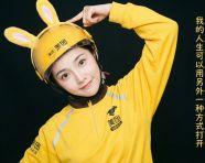 外卖员的写真照