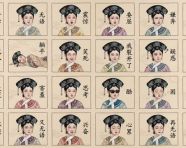 仿真绣苏绣表情包