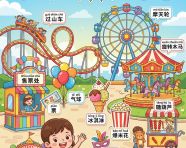 识字小报元提示词