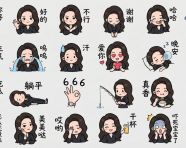 彩色手绘风格表情包