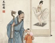 天伦图趣味水墨画