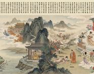 长文本古诗画画